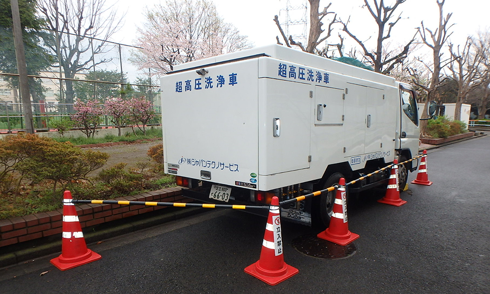 超高圧洗浄車(2号車)